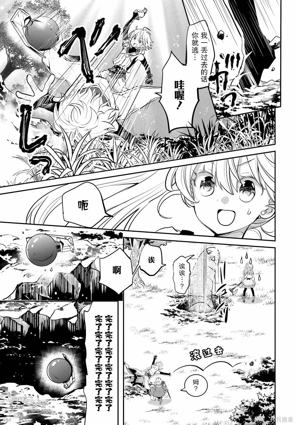 第17话