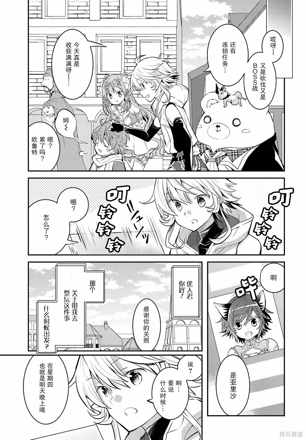 第18话