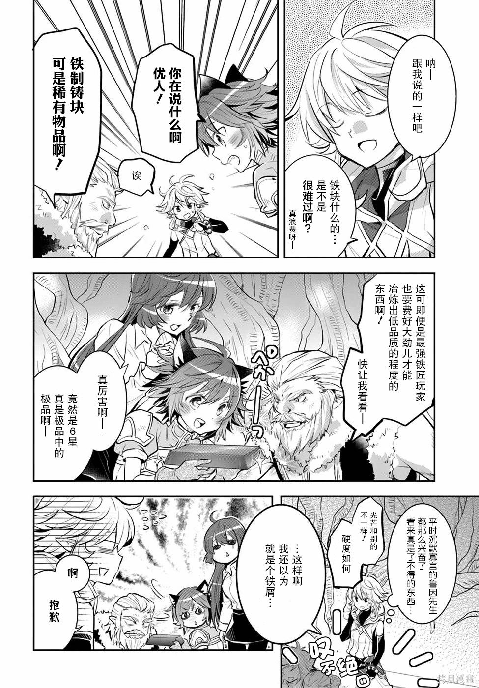 第19话