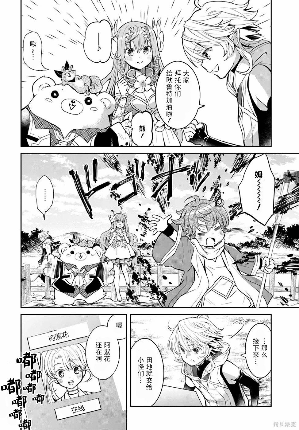 第20话