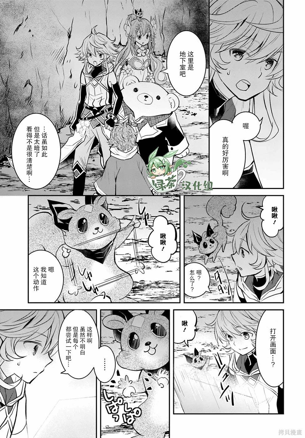 第20话