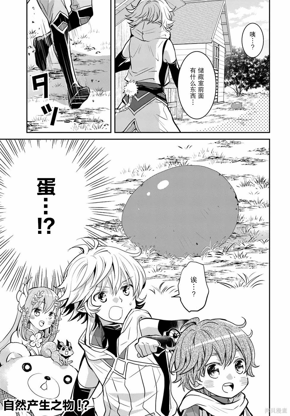第20话