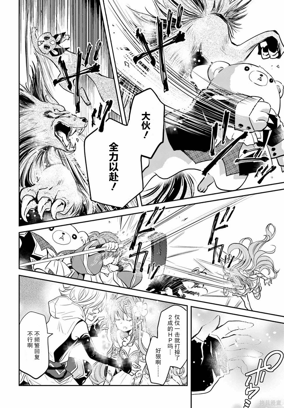 第21话