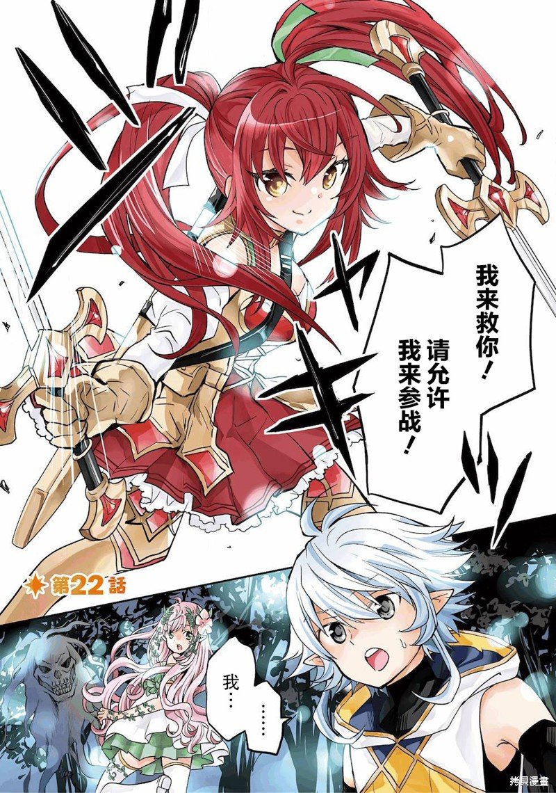 第22话
