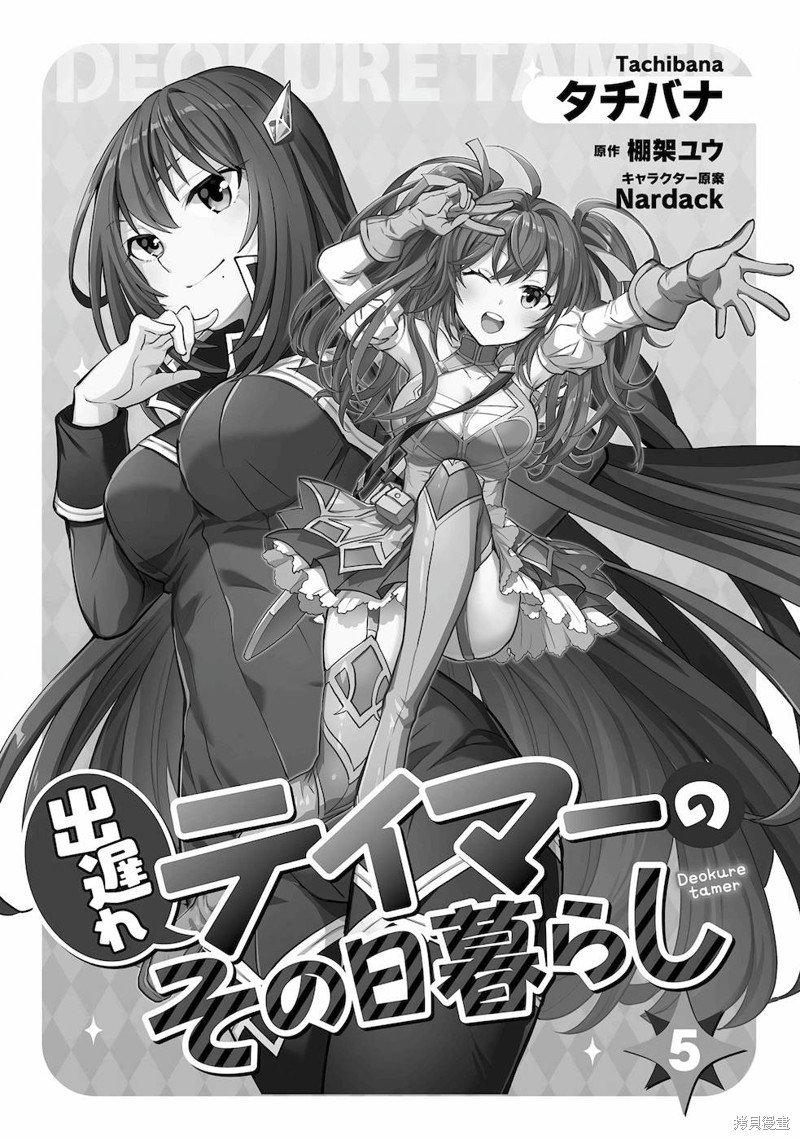 第22话
