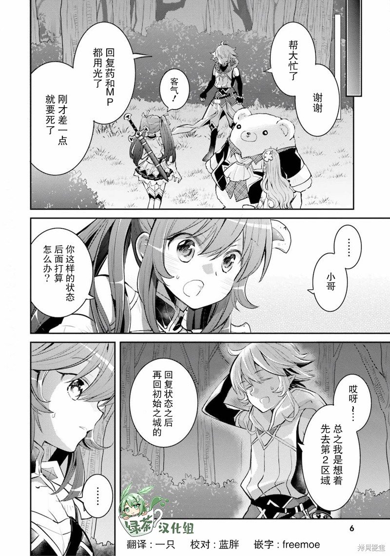 第22话