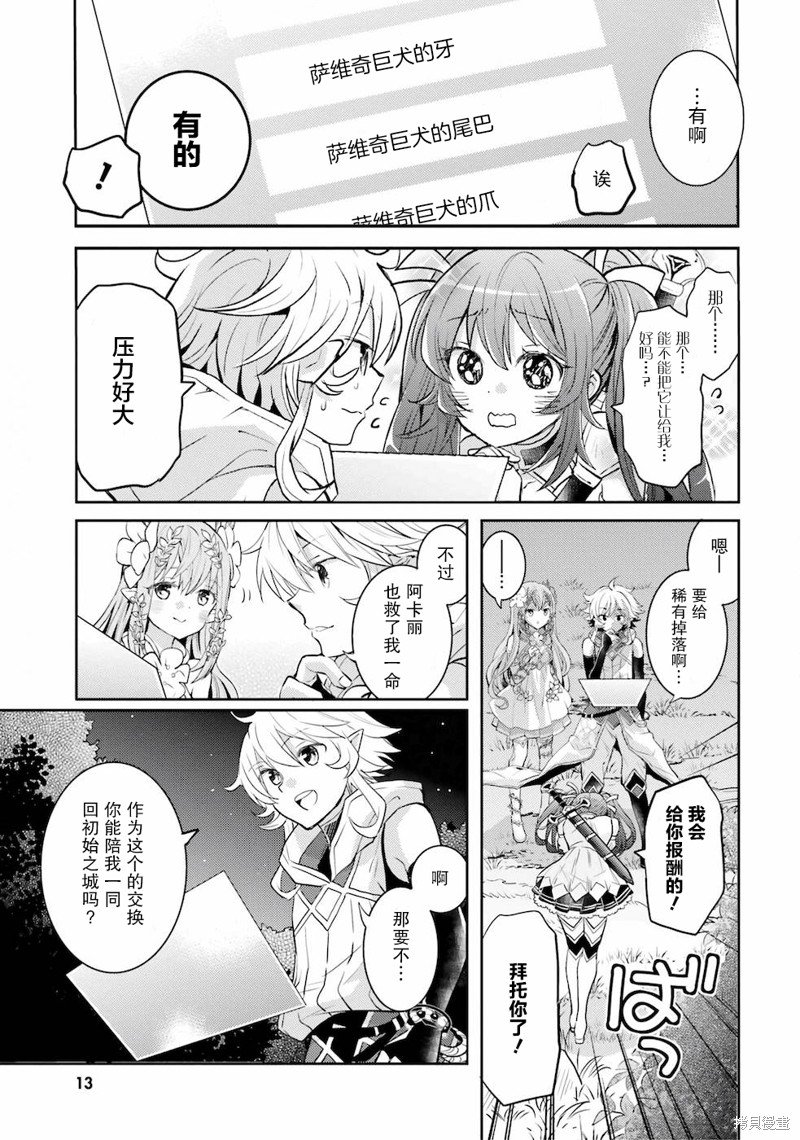 第22话
