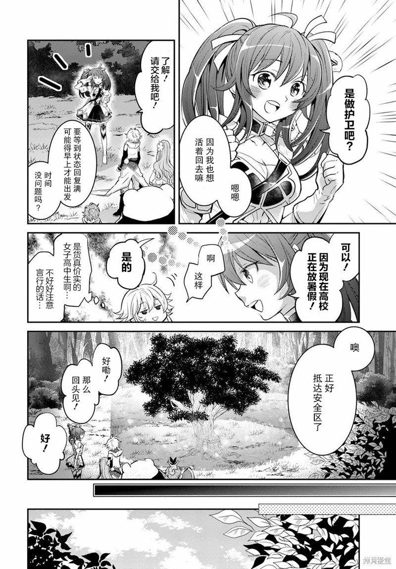 第22话