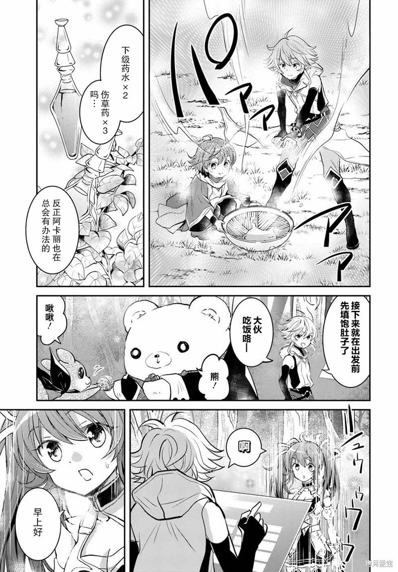第22话