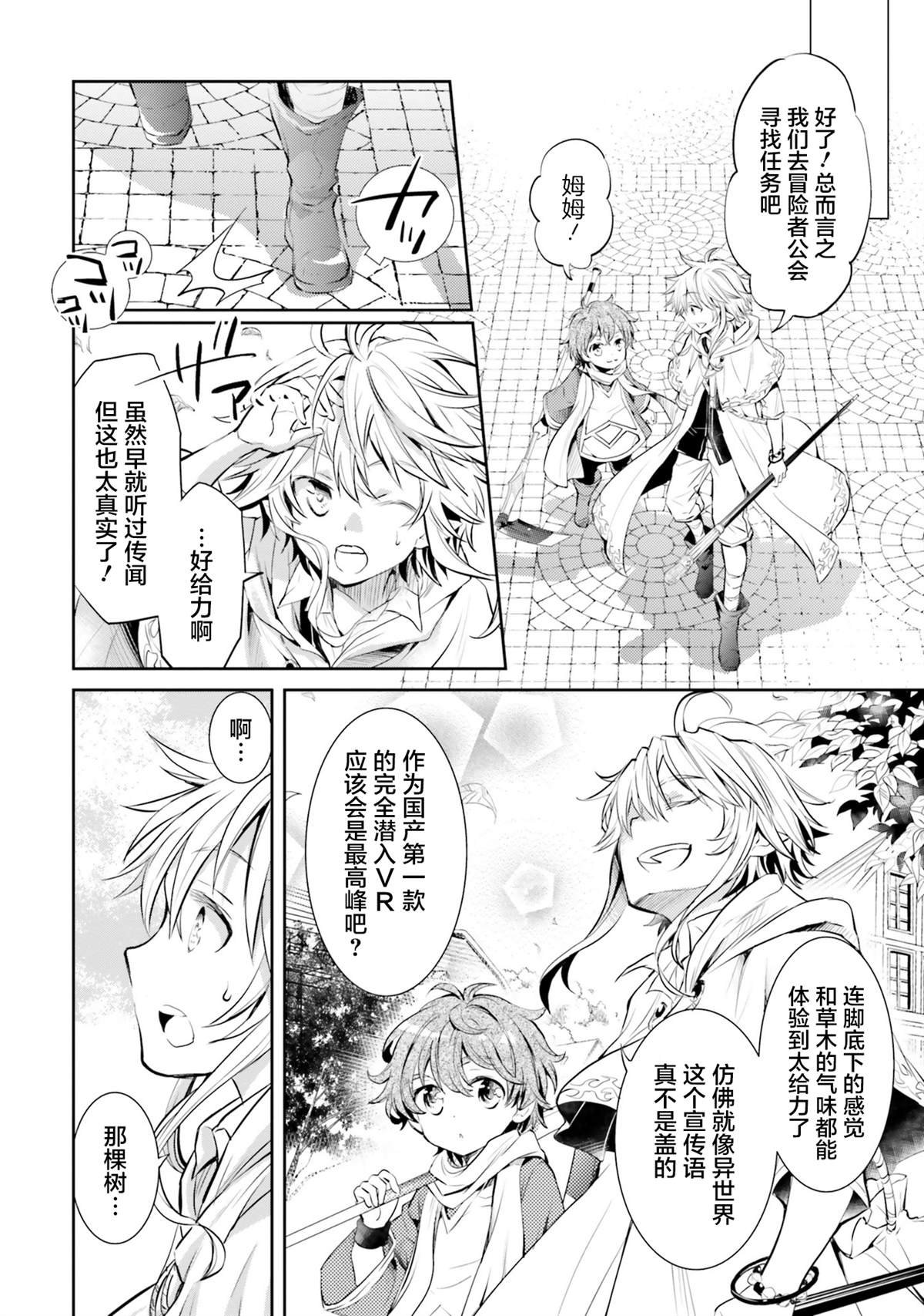 第1话