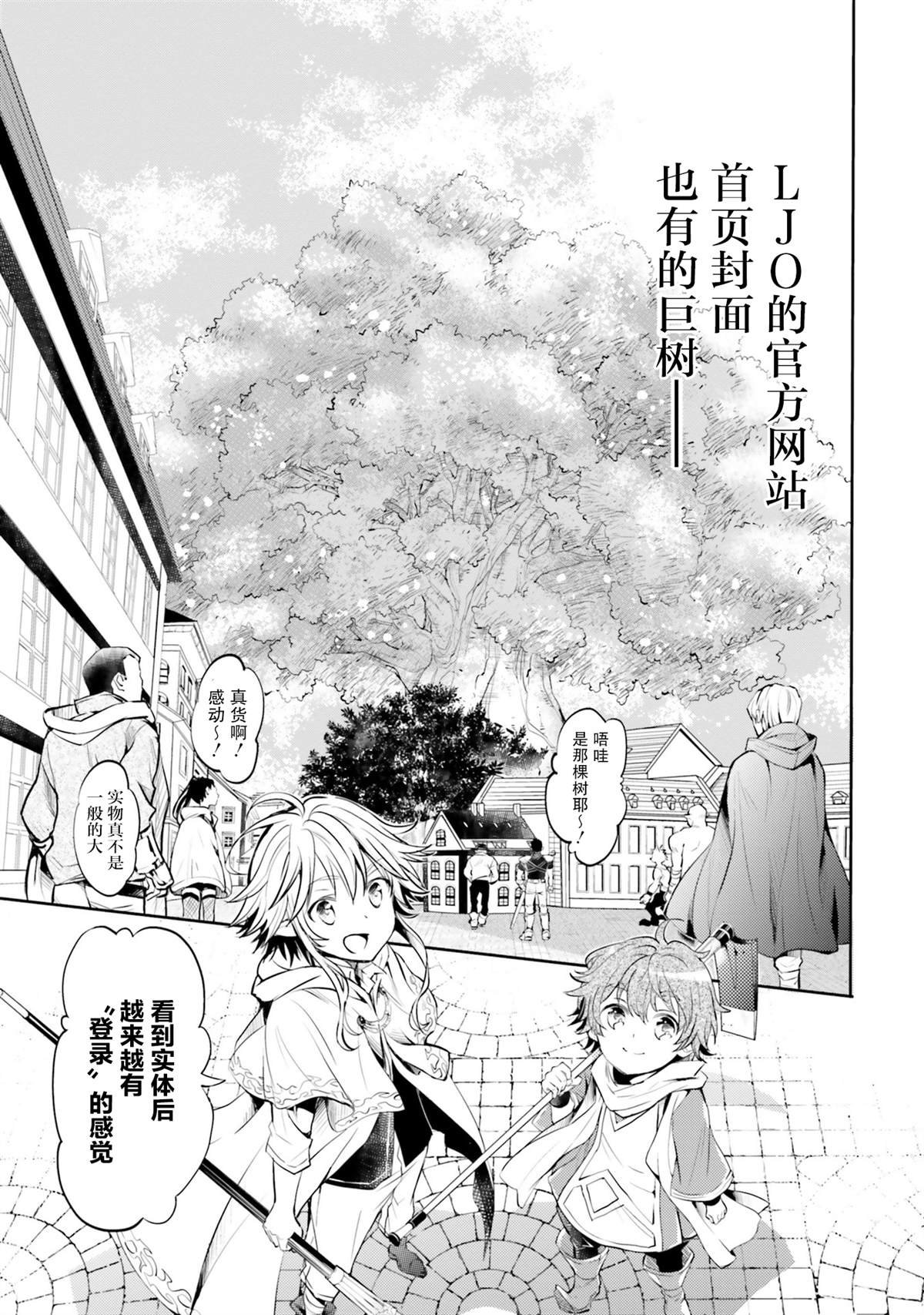 第1话