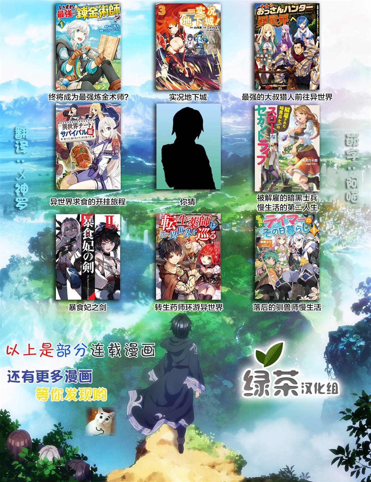 第1话