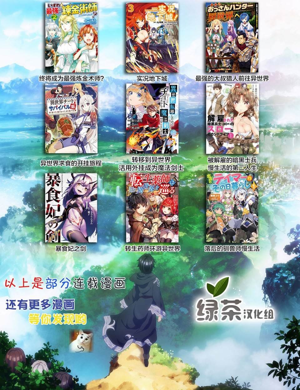 第5话