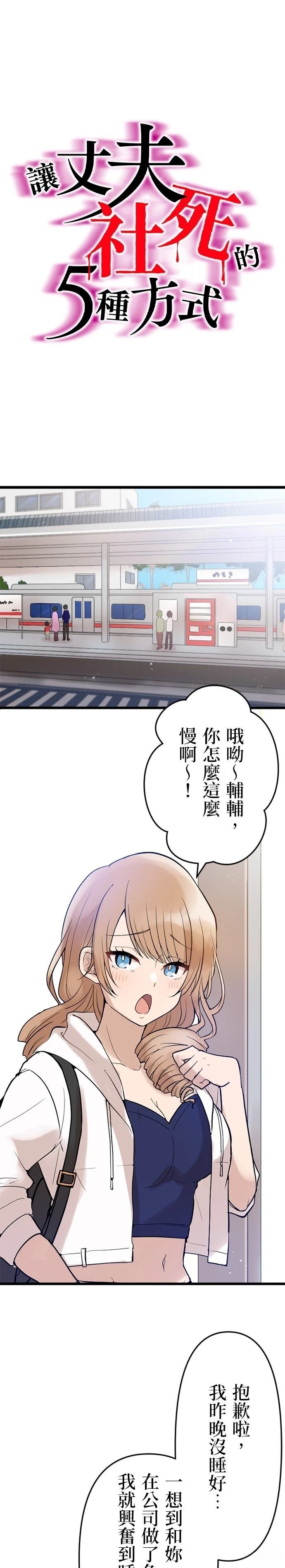 第10话