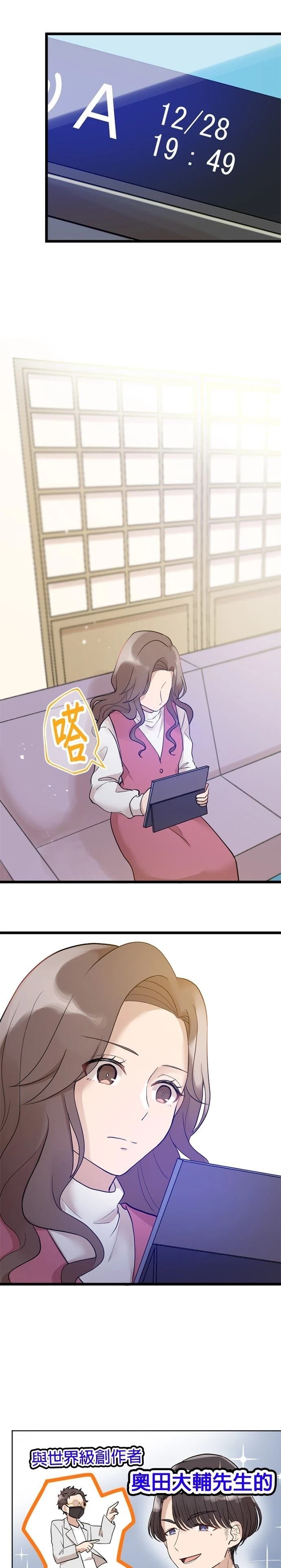 第19话