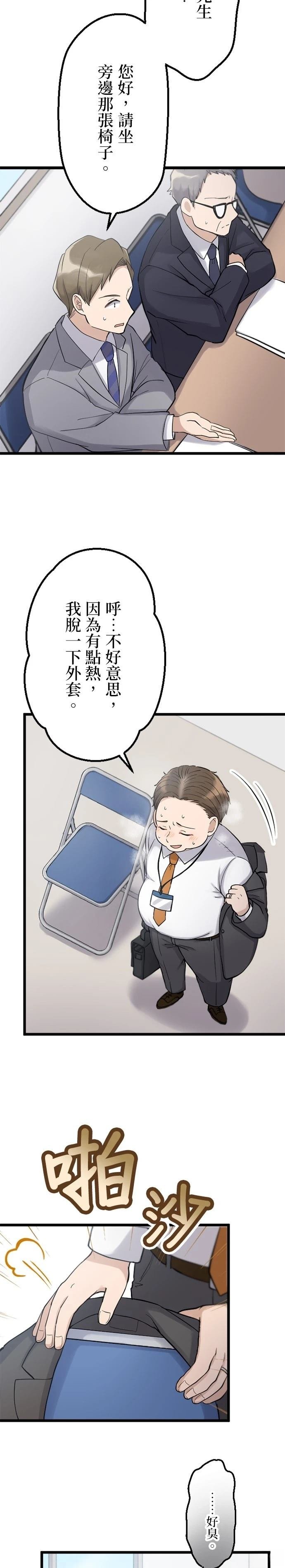 第41话