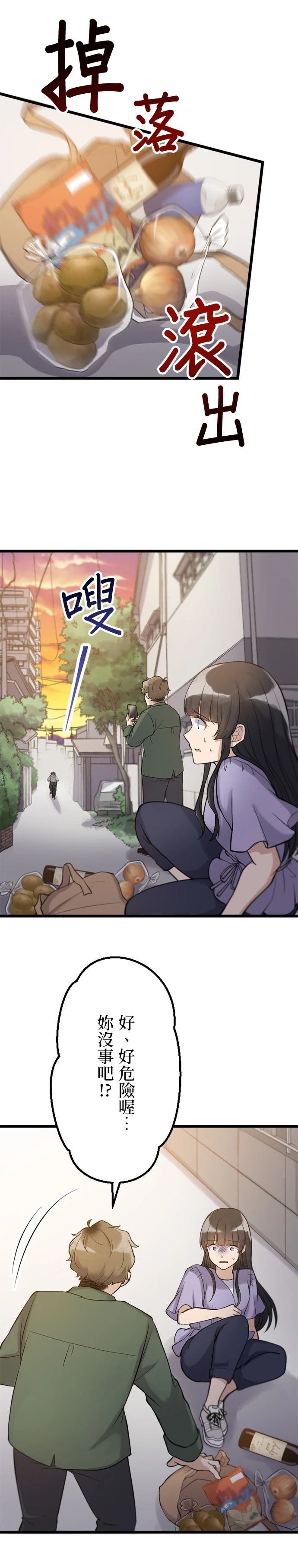 第41话