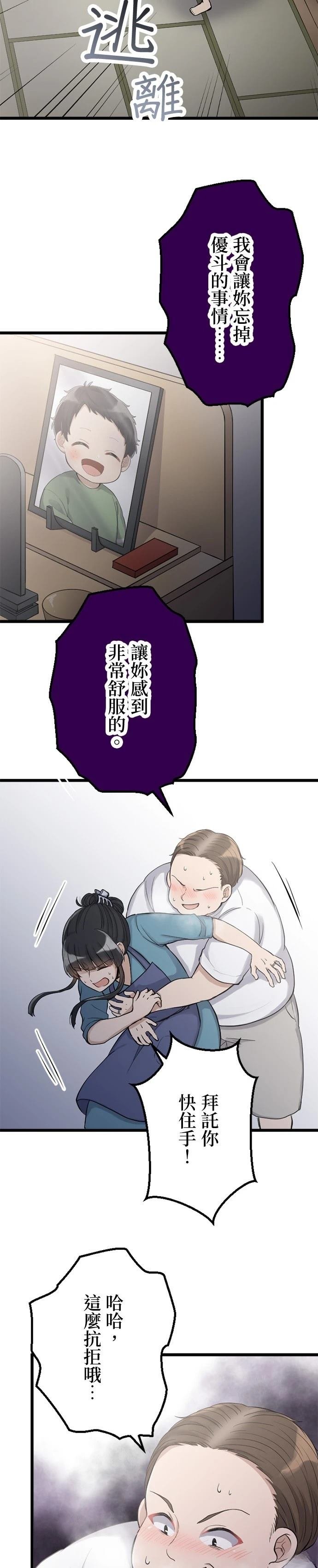 第42话