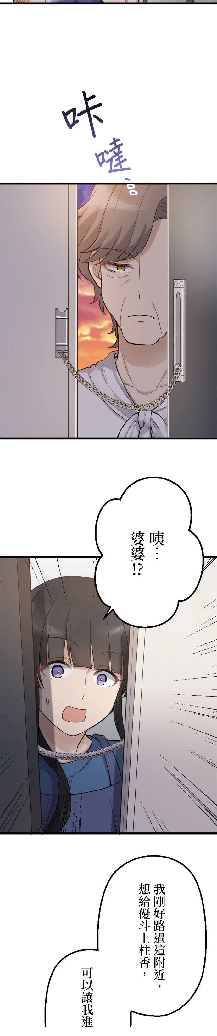 第45话