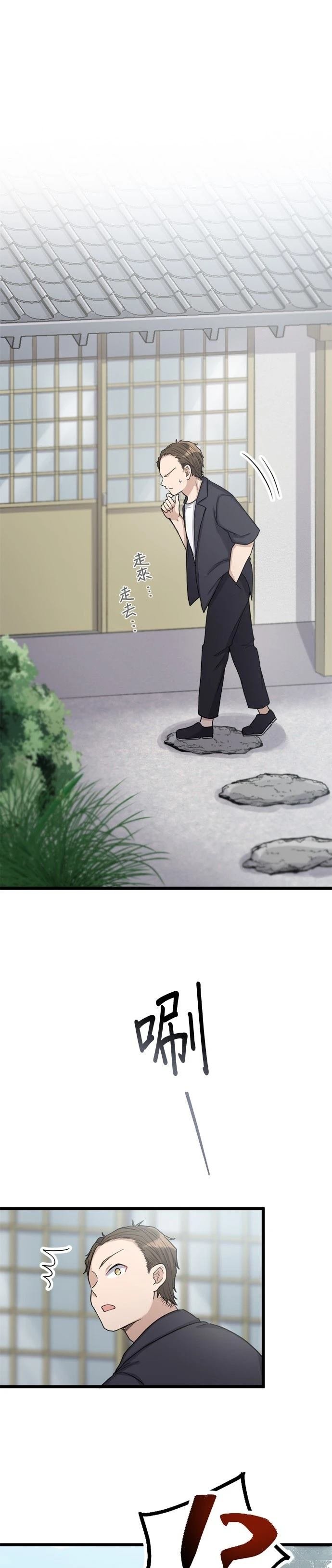 第48话