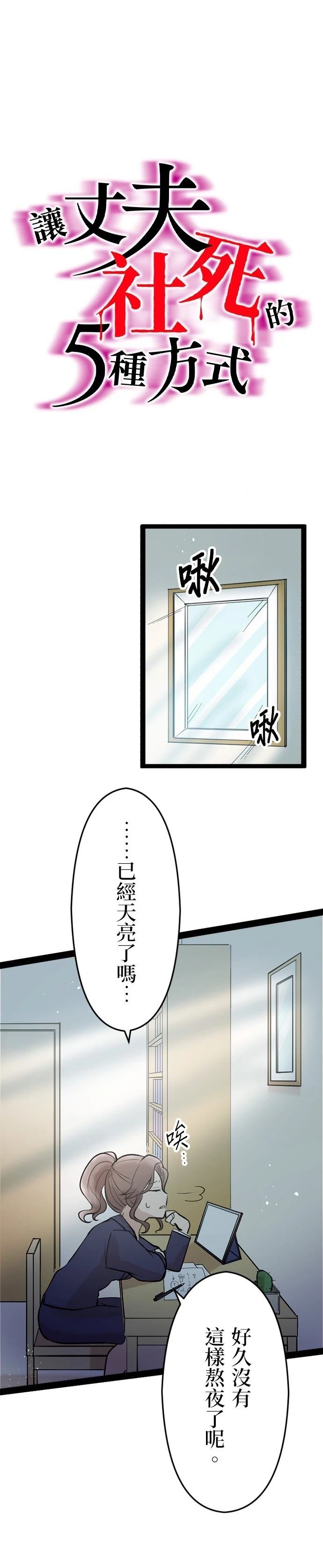 第5话