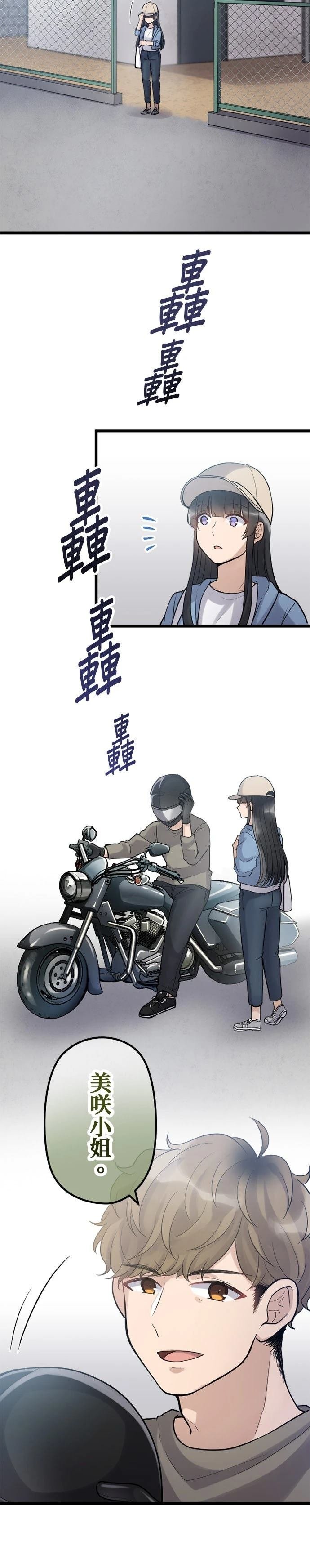 第52话