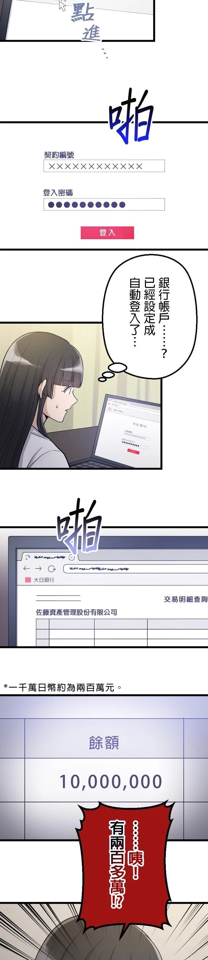 第55话