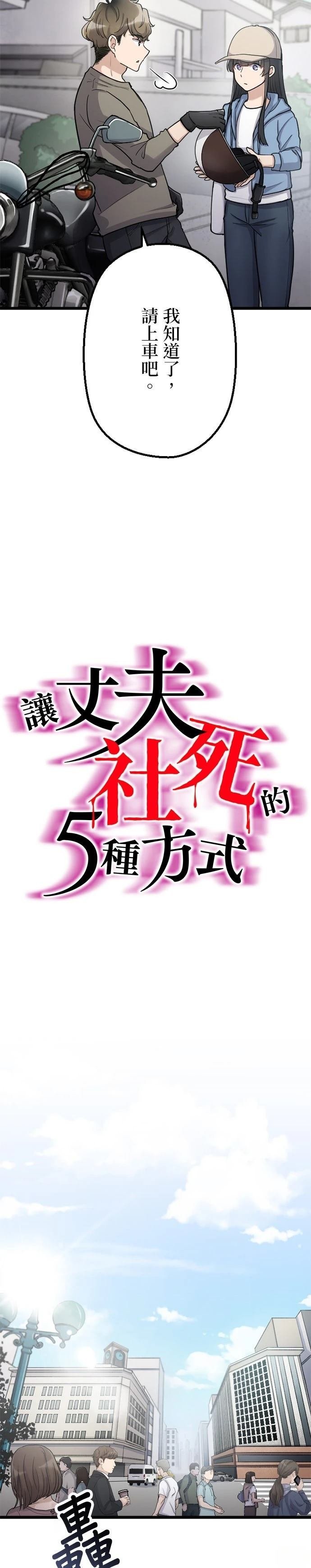 第53话