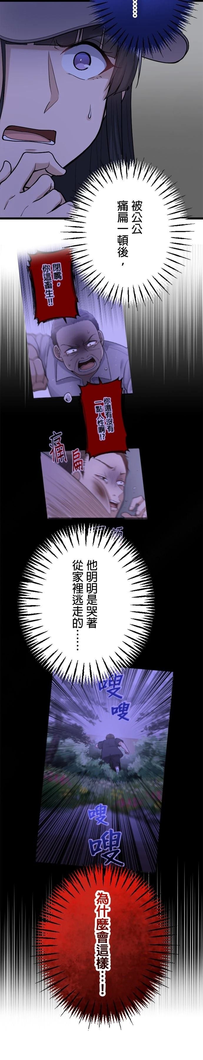 第53话