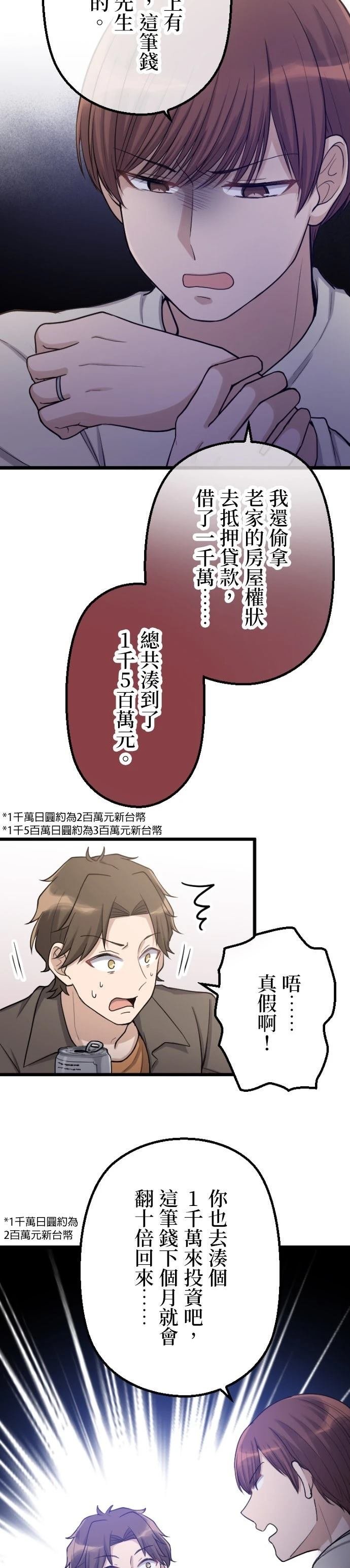 第57话