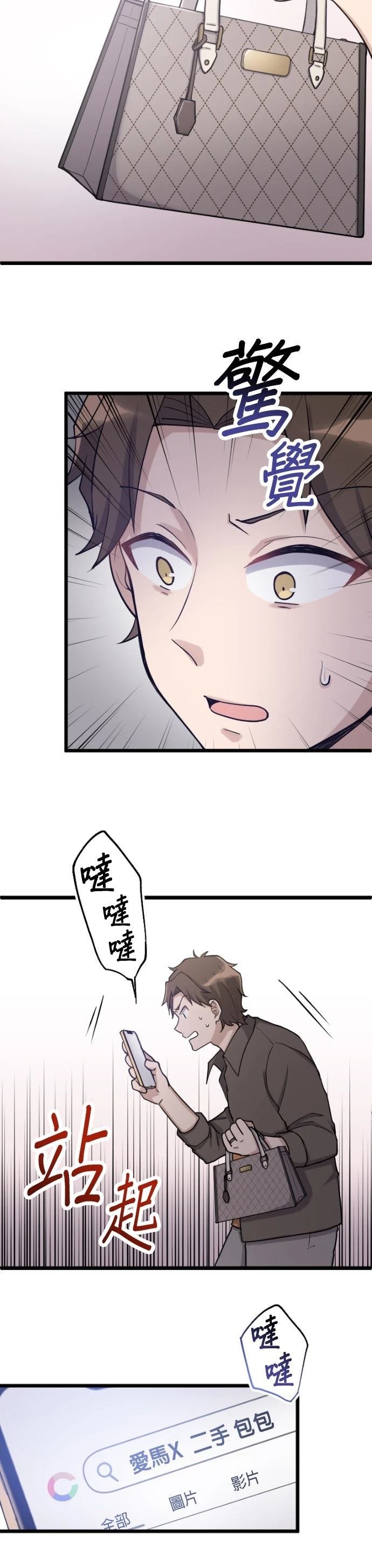 第57话