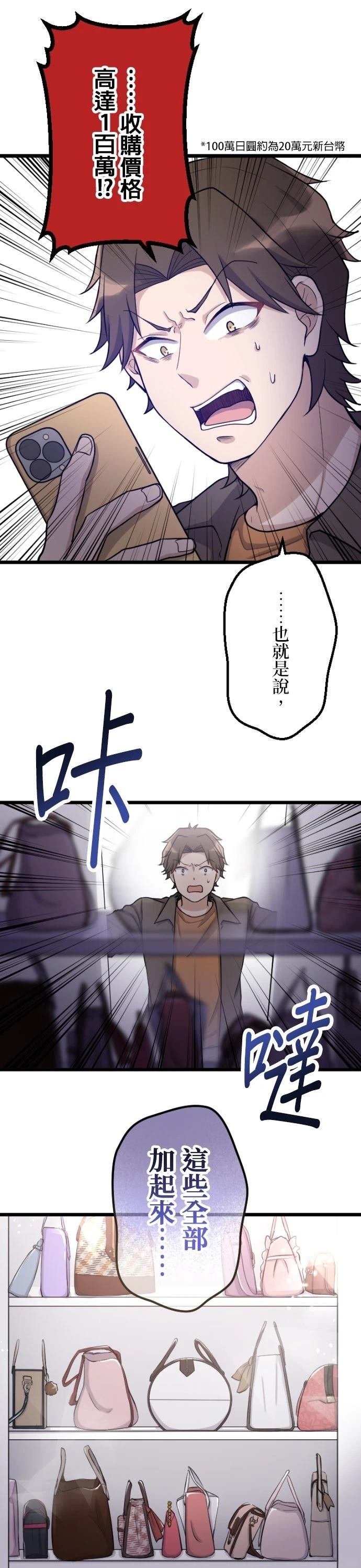 第57话