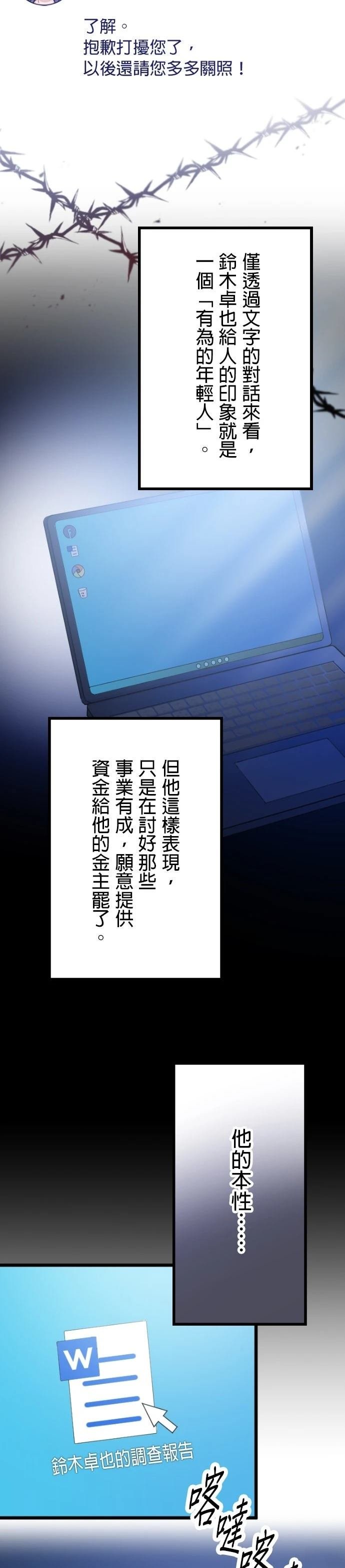 第57话
