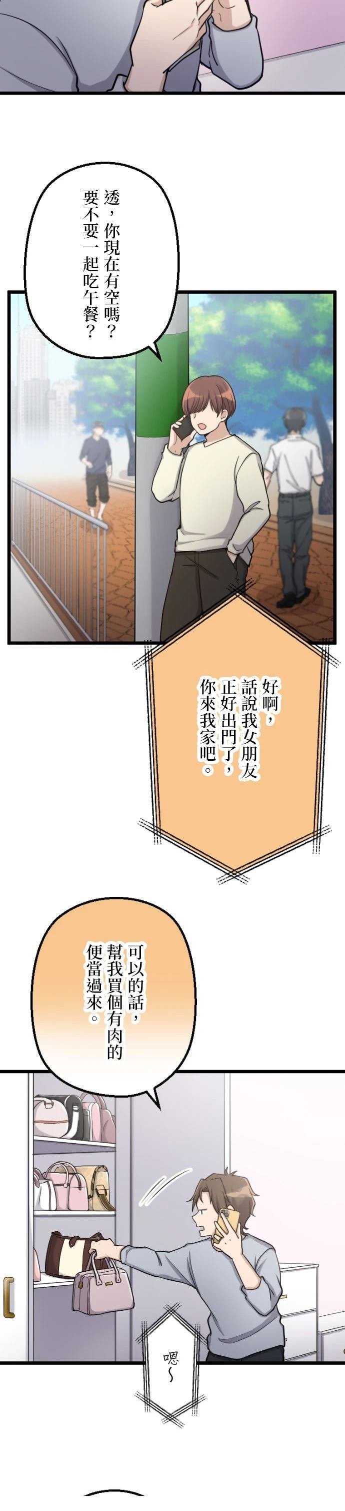 第57话