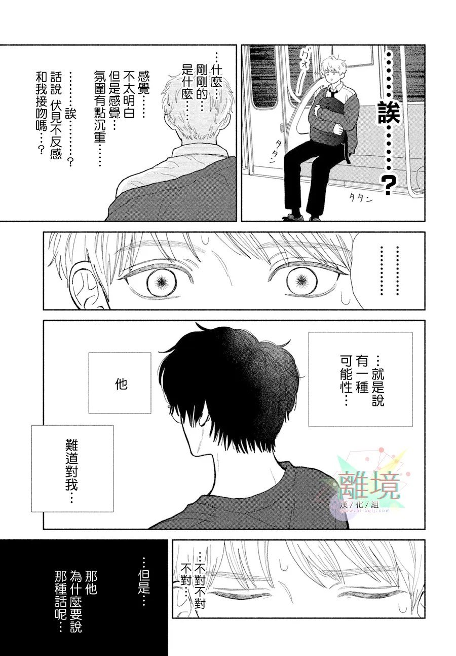 短篇