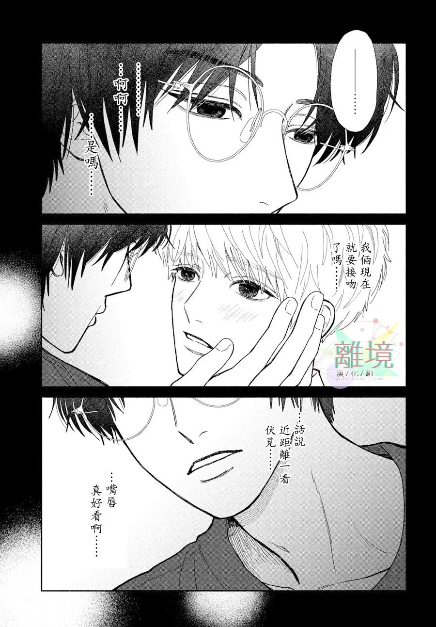短篇
