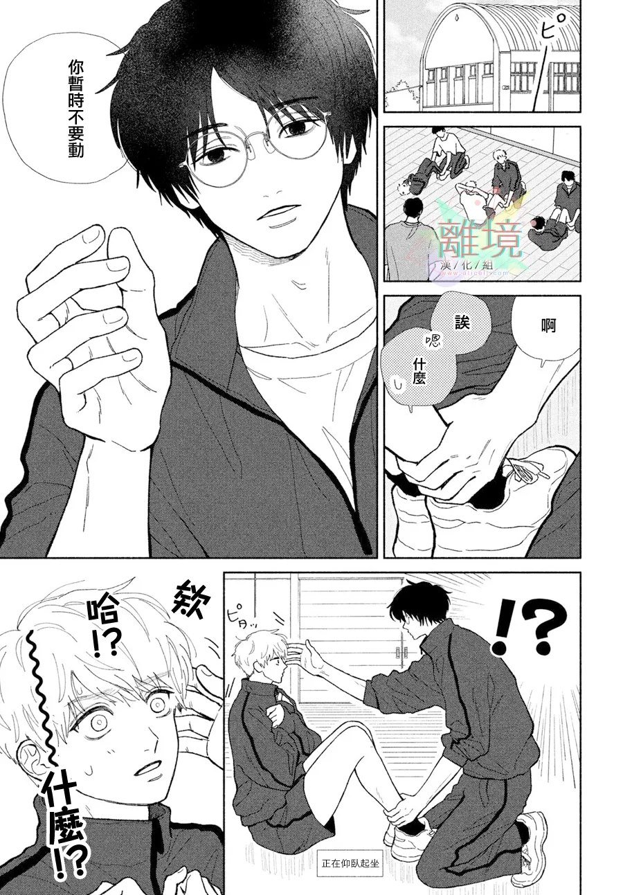 短篇