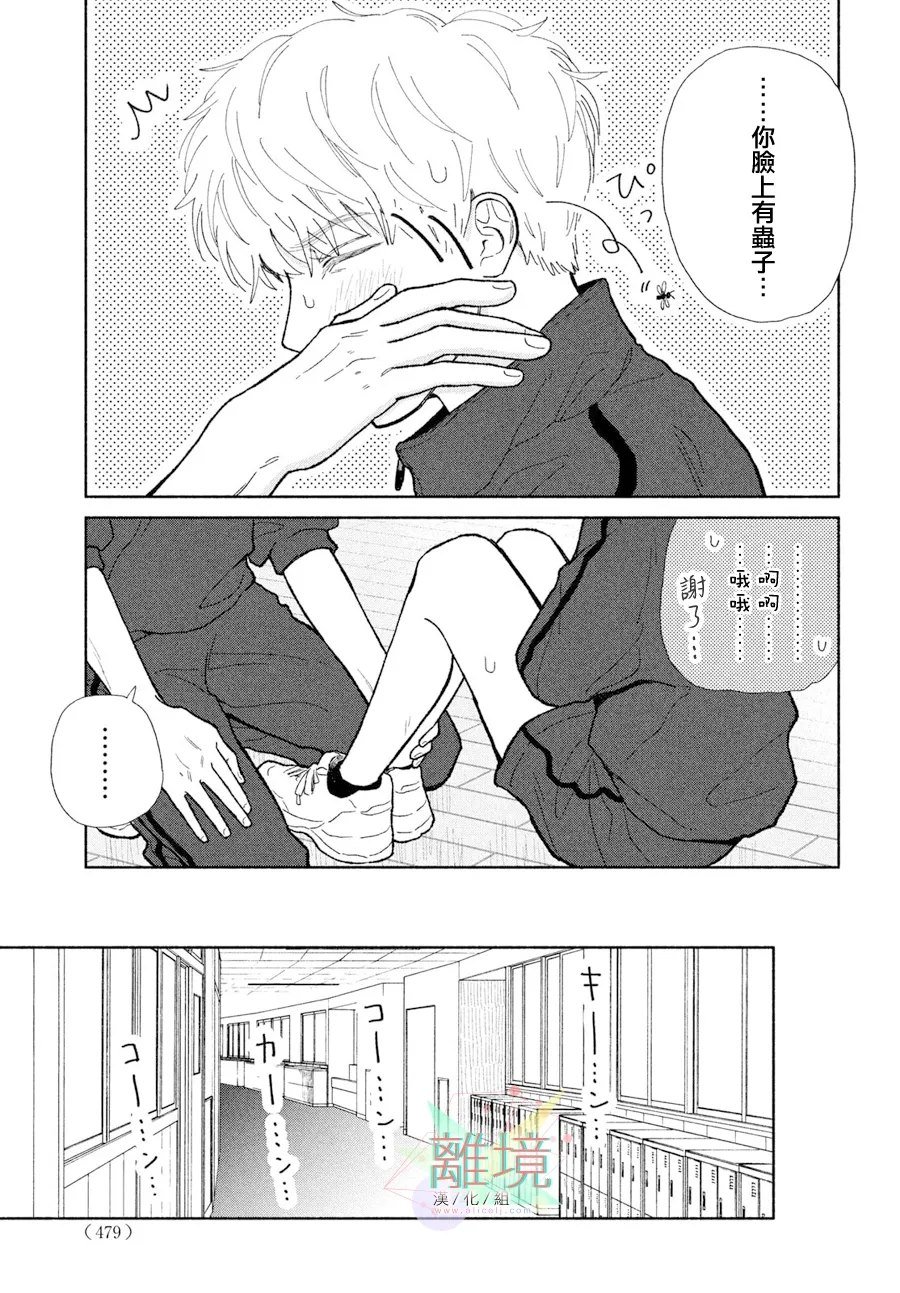 短篇