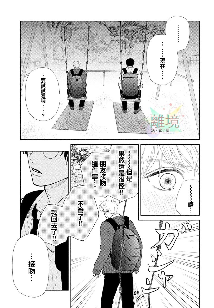 短篇