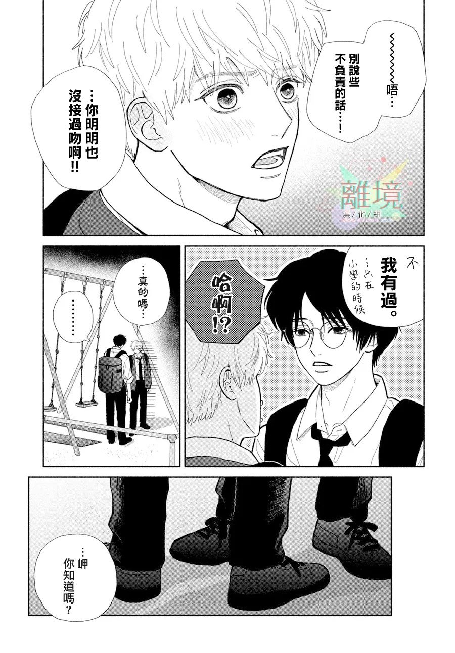 短篇