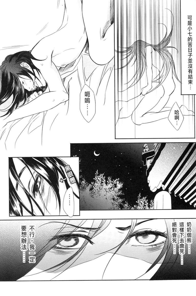 第1卷