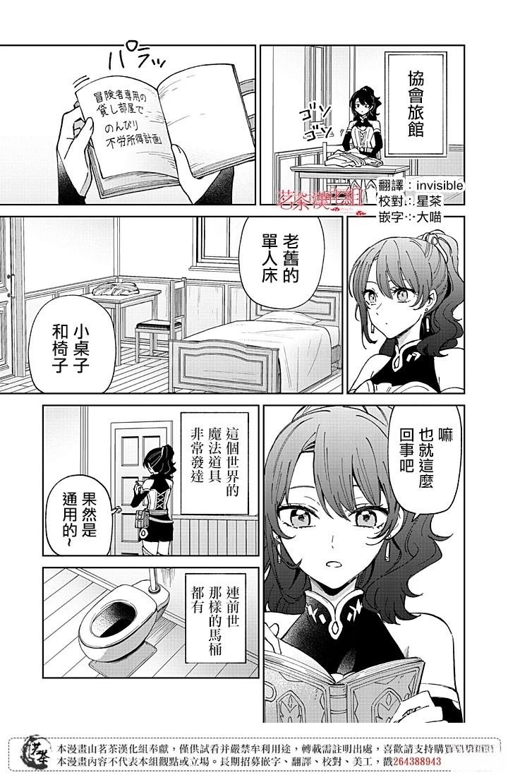 第1.2话
