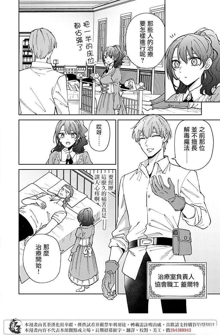 第1.2话