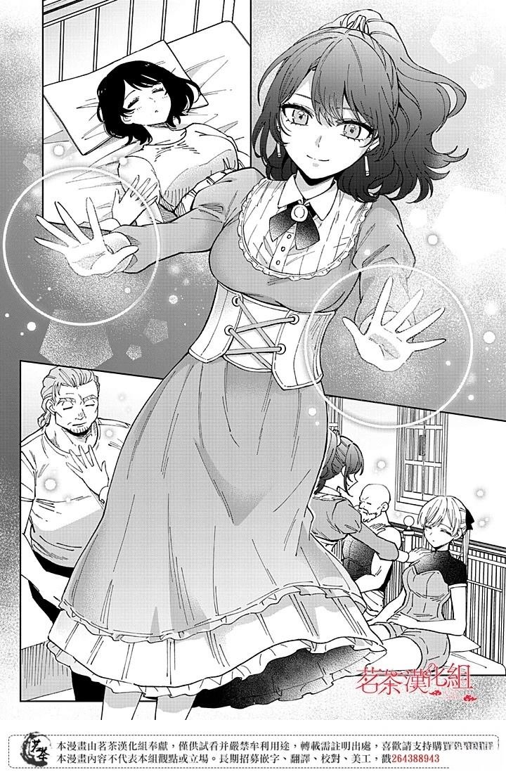 第1.2话
