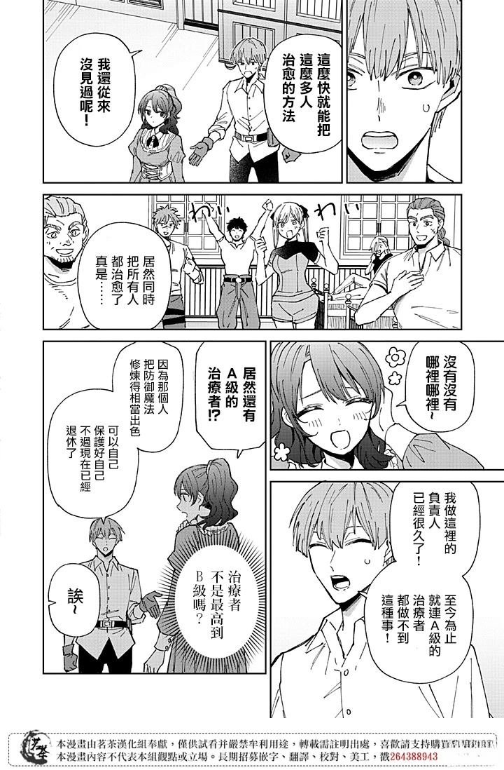 第1.2话