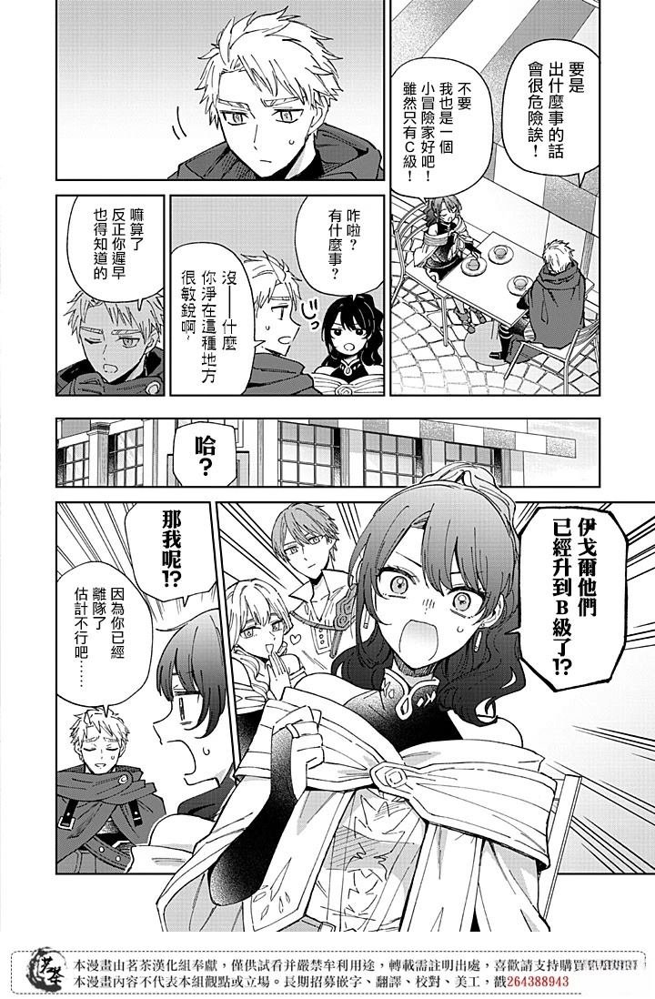 第1.2话