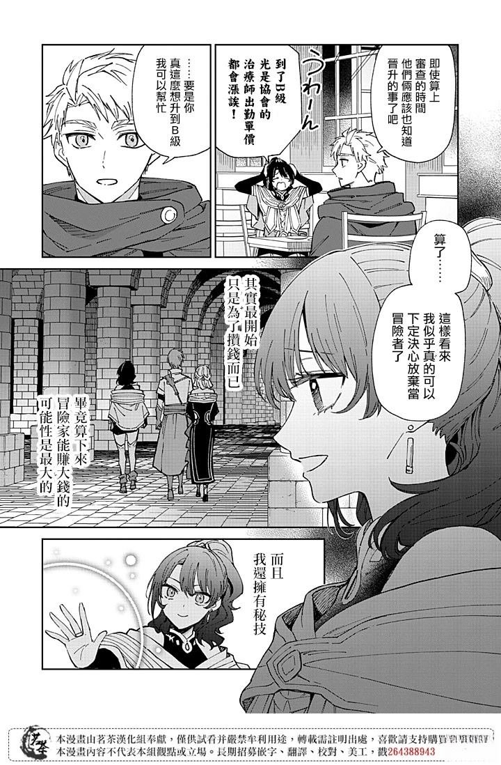 第1.2话