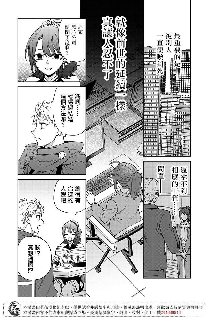 第1.2话
