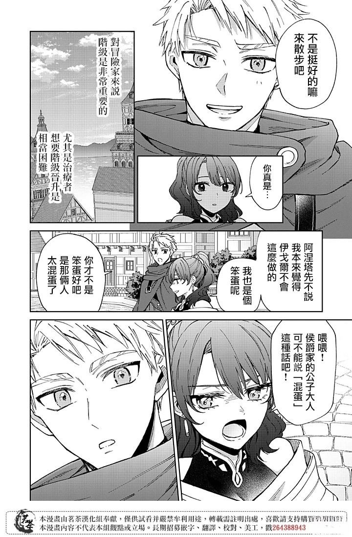 第1.2话