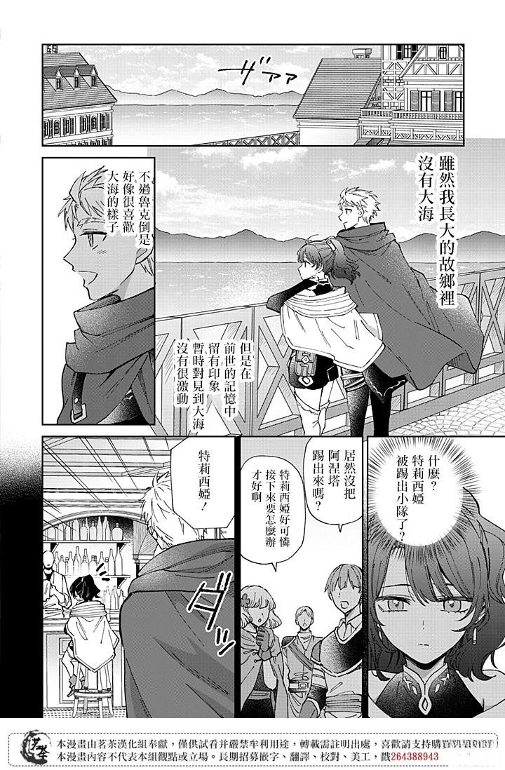第1.2话